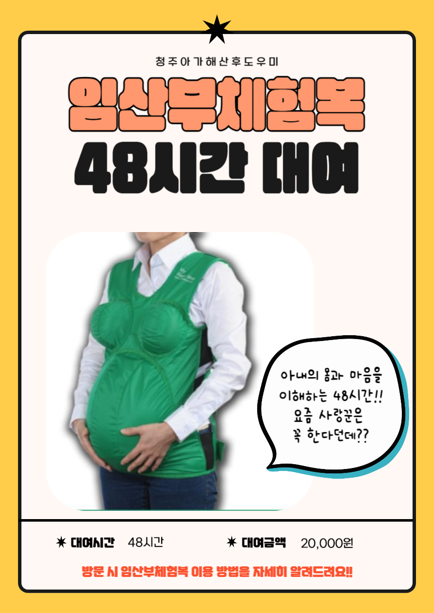 아가해 산후도우미