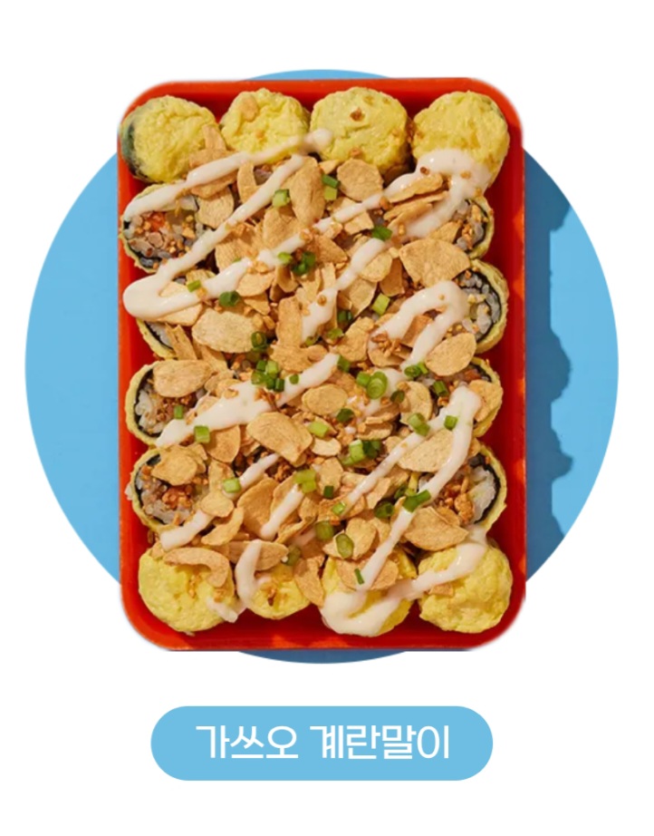킹스꼬마김밥 지산목련시장점