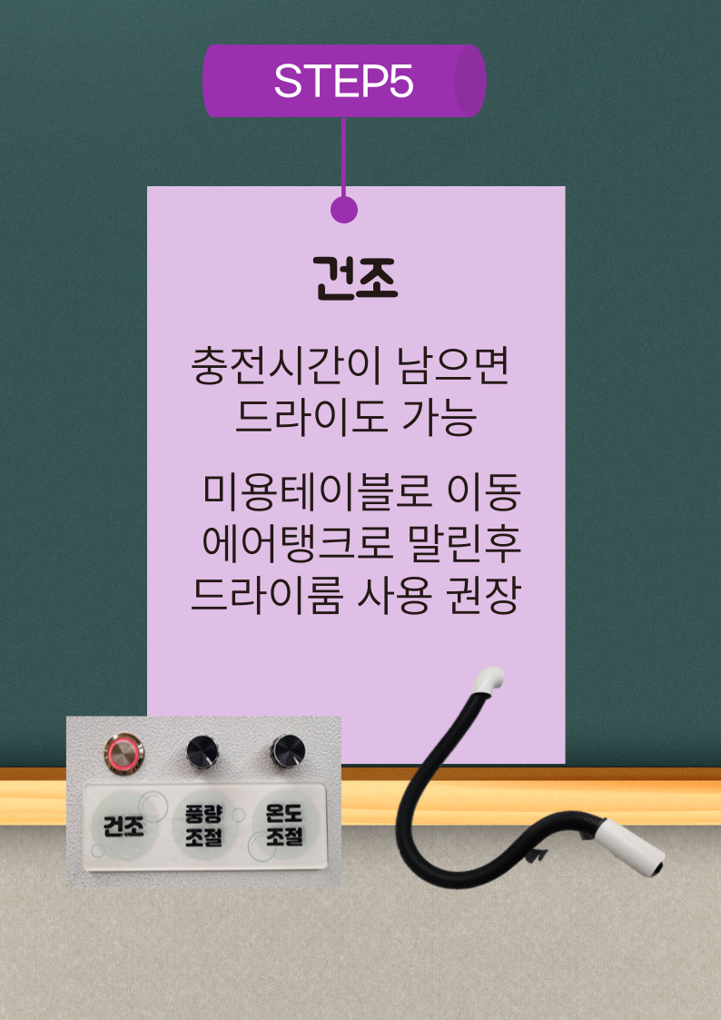 프라이데이무브먼트 2