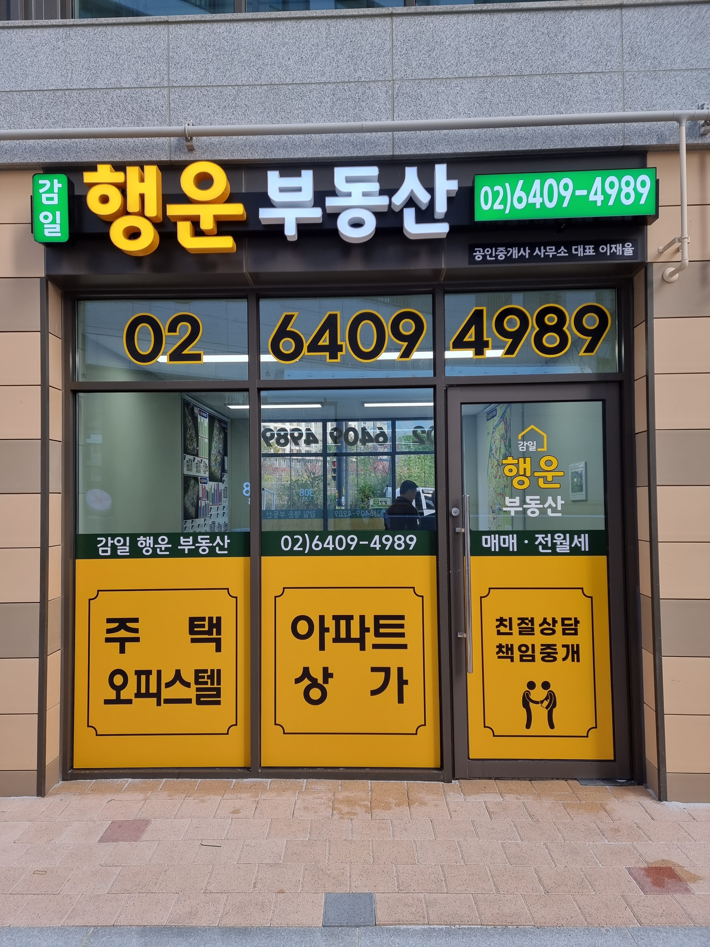 명성광고기획