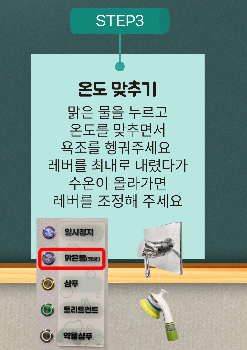 비하인드 3