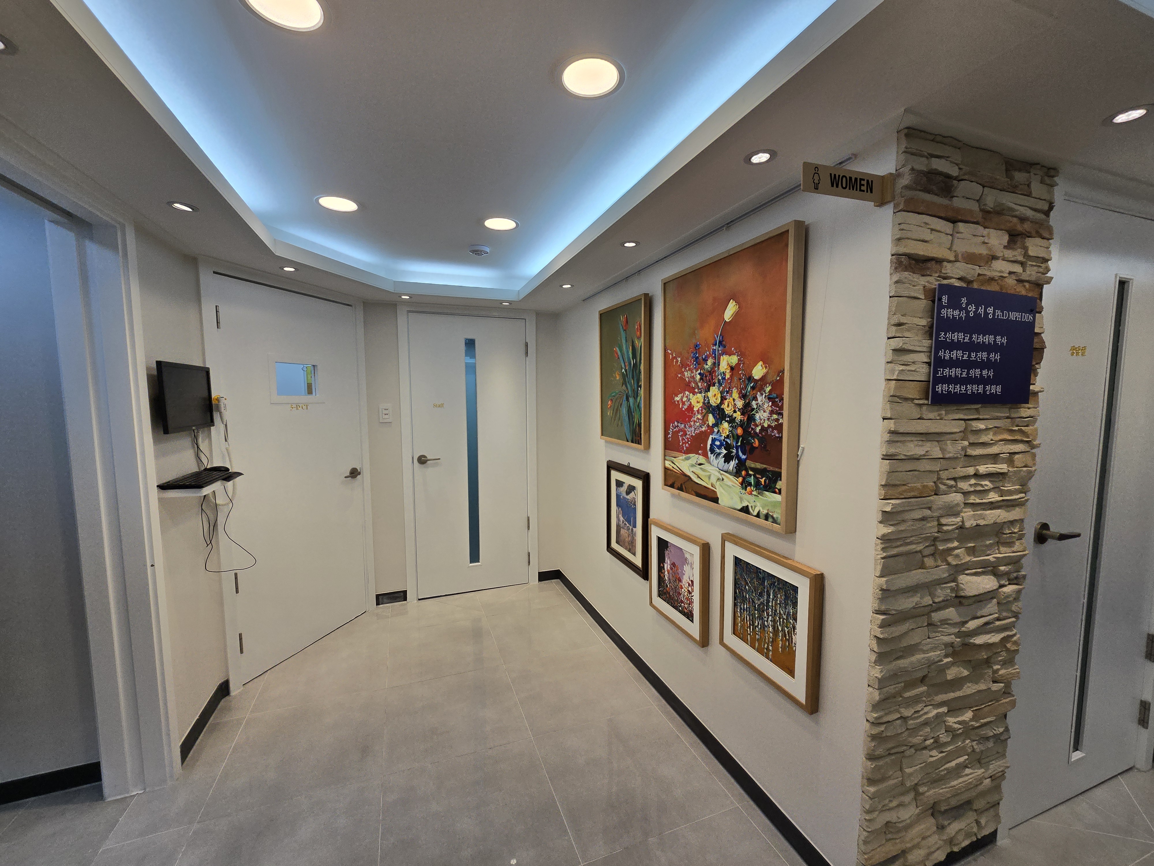 봄빛치과의원 대표 이미지