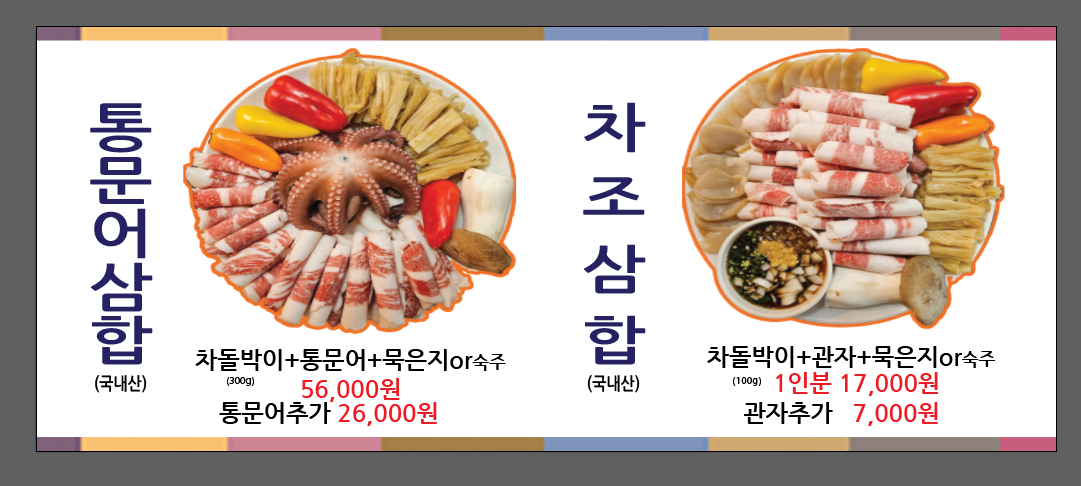 해바라기식당