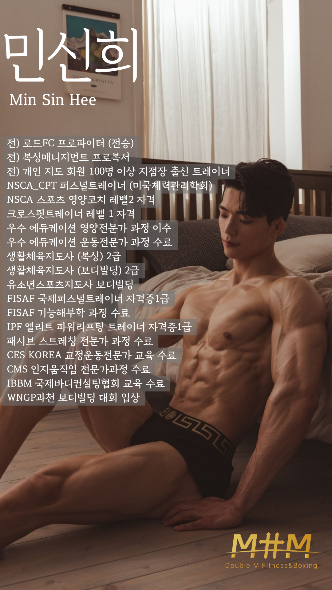 경기도 수원시 영통구 복싱체육관 더블엠 다이어트 그룹PT&복싱 내부 모습 3