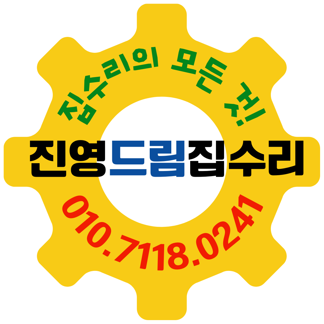 드림건축인테리어