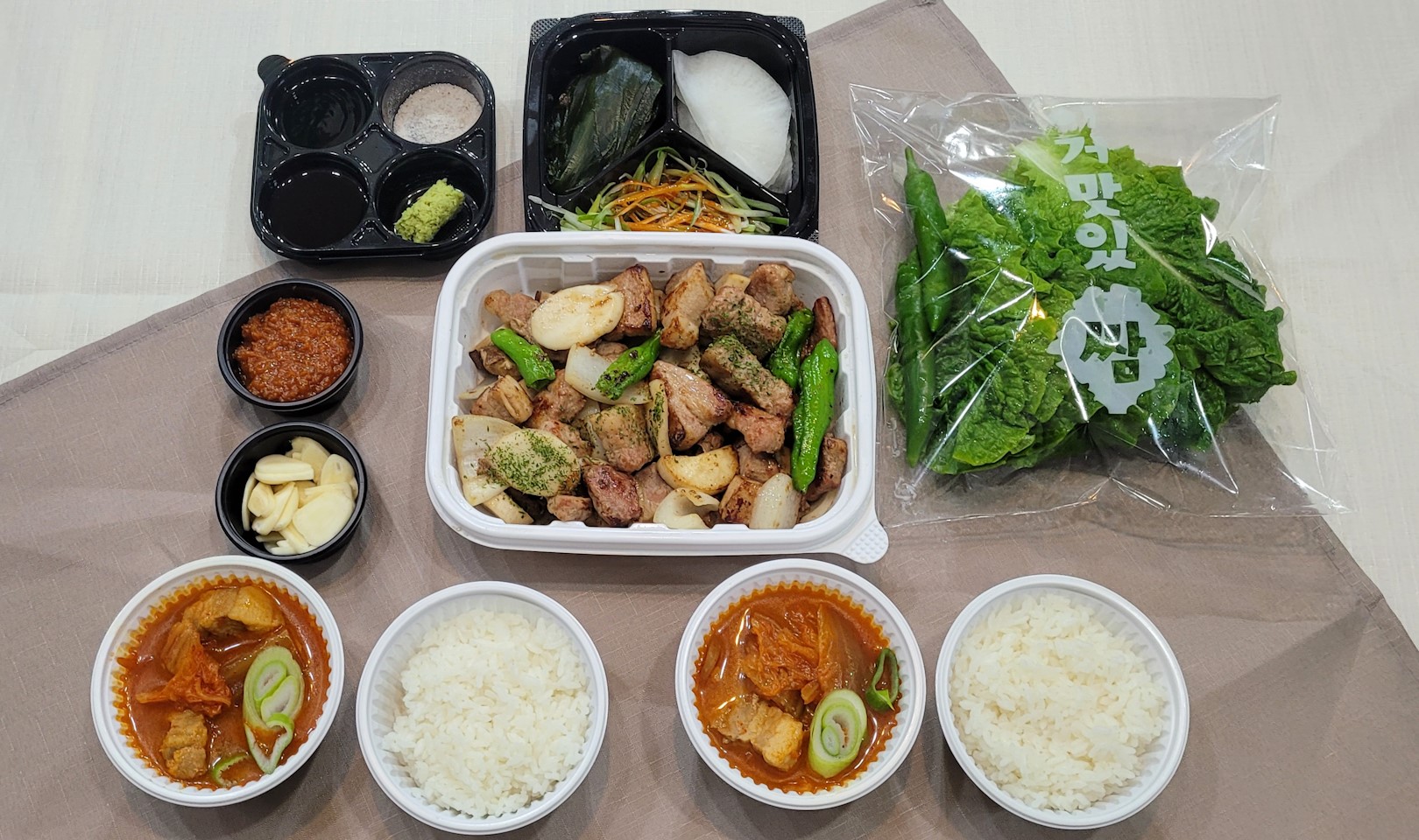 고숯구맛