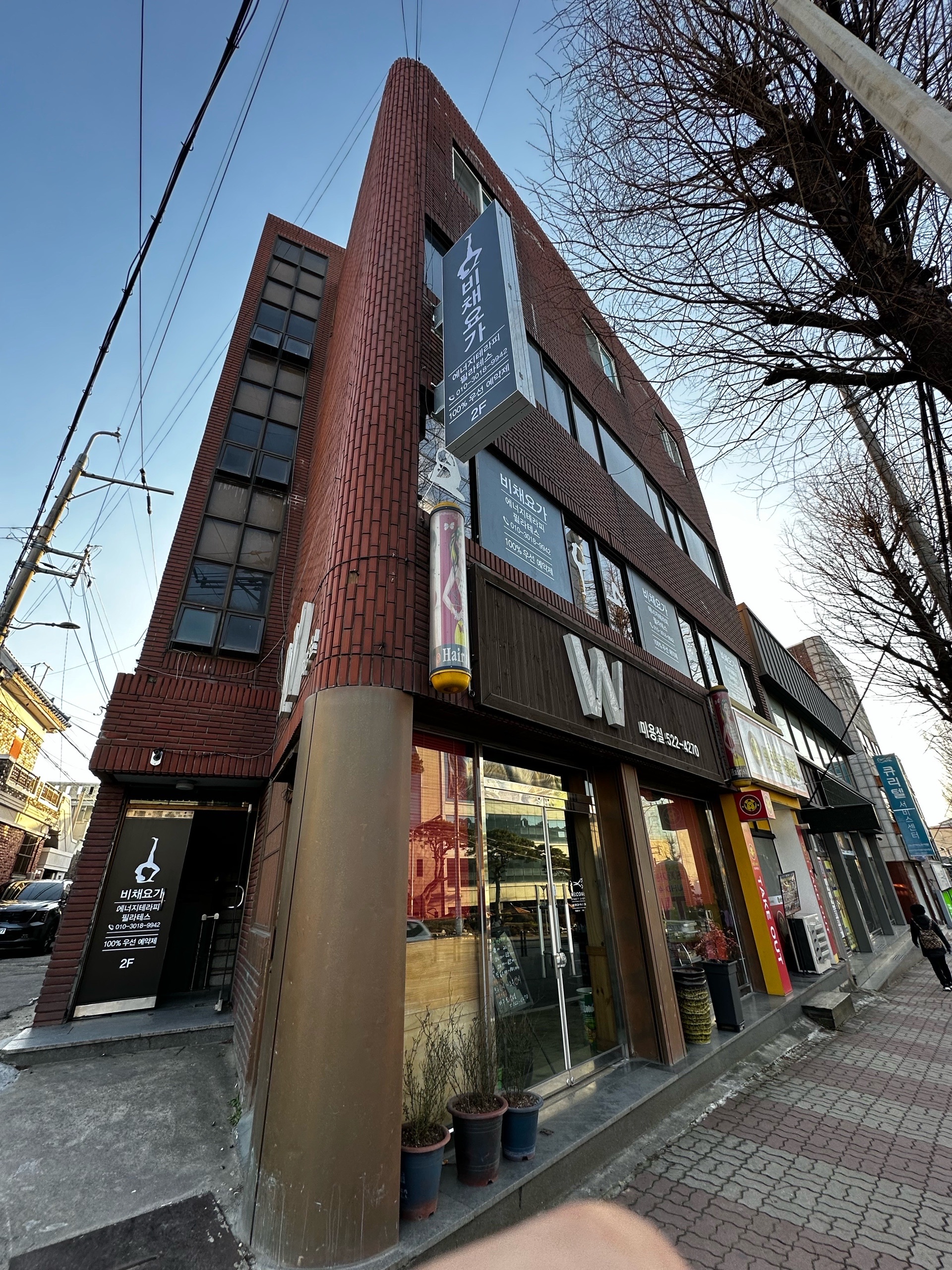 비채요가 오치점 대표 이미지