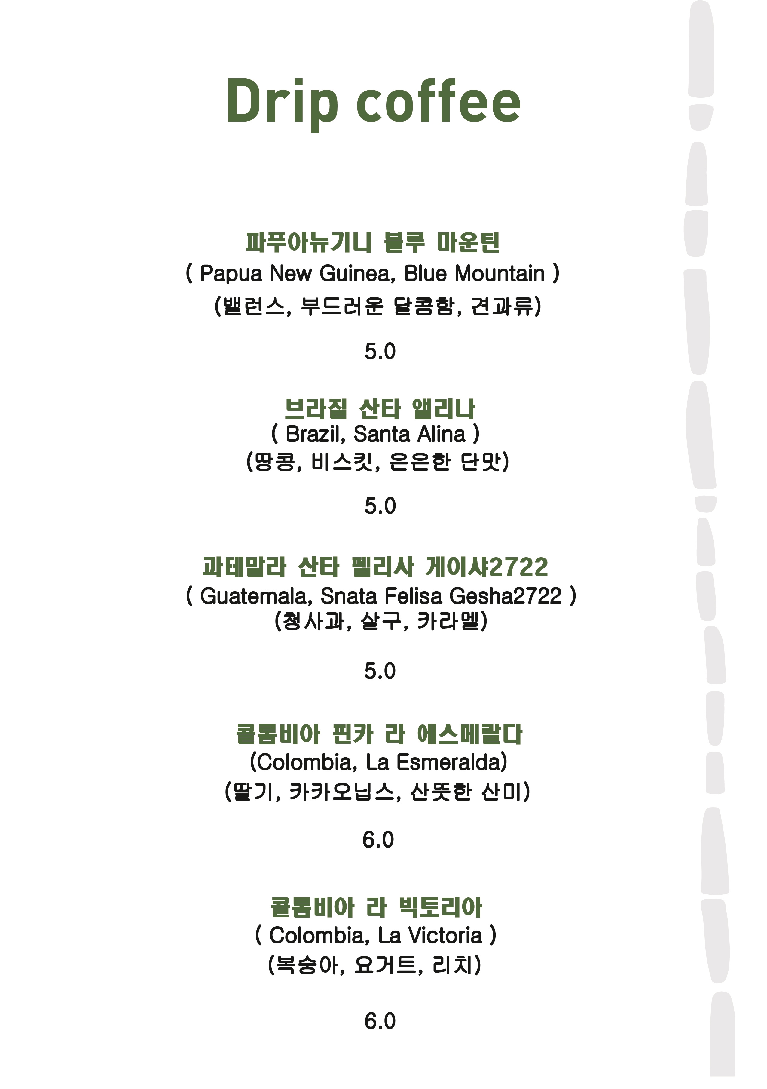 림카페