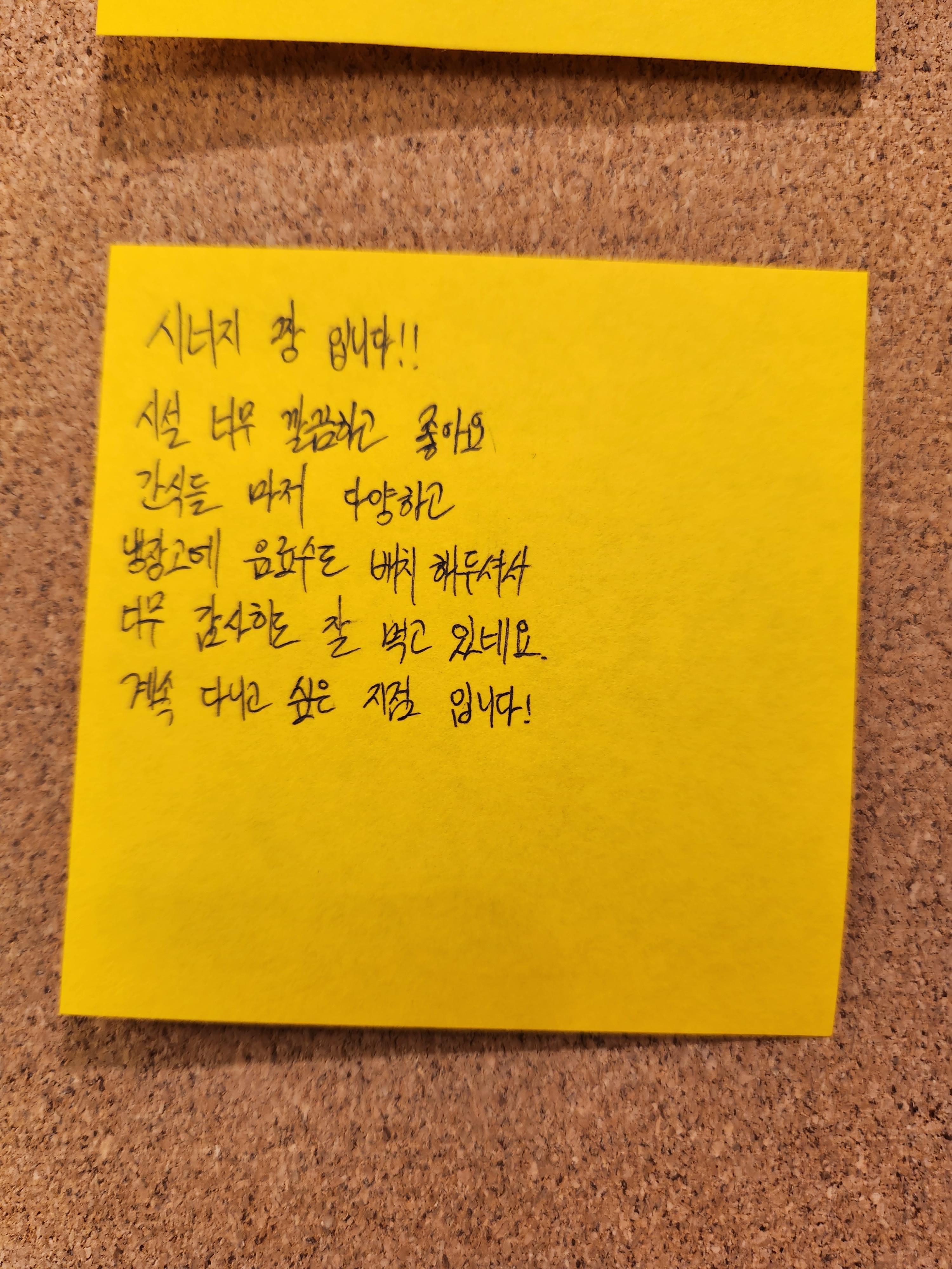 업체사진