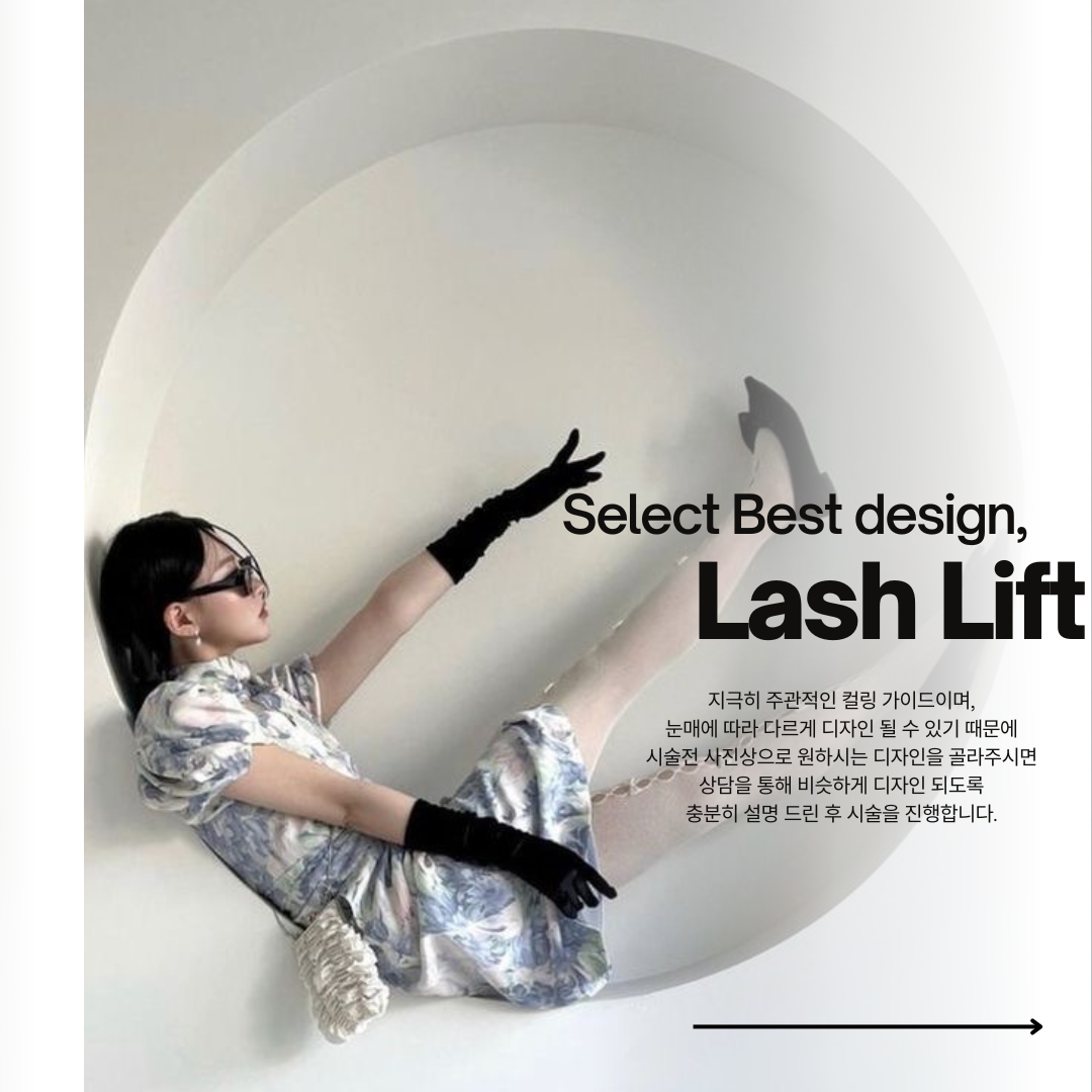 퓨어리뷰티