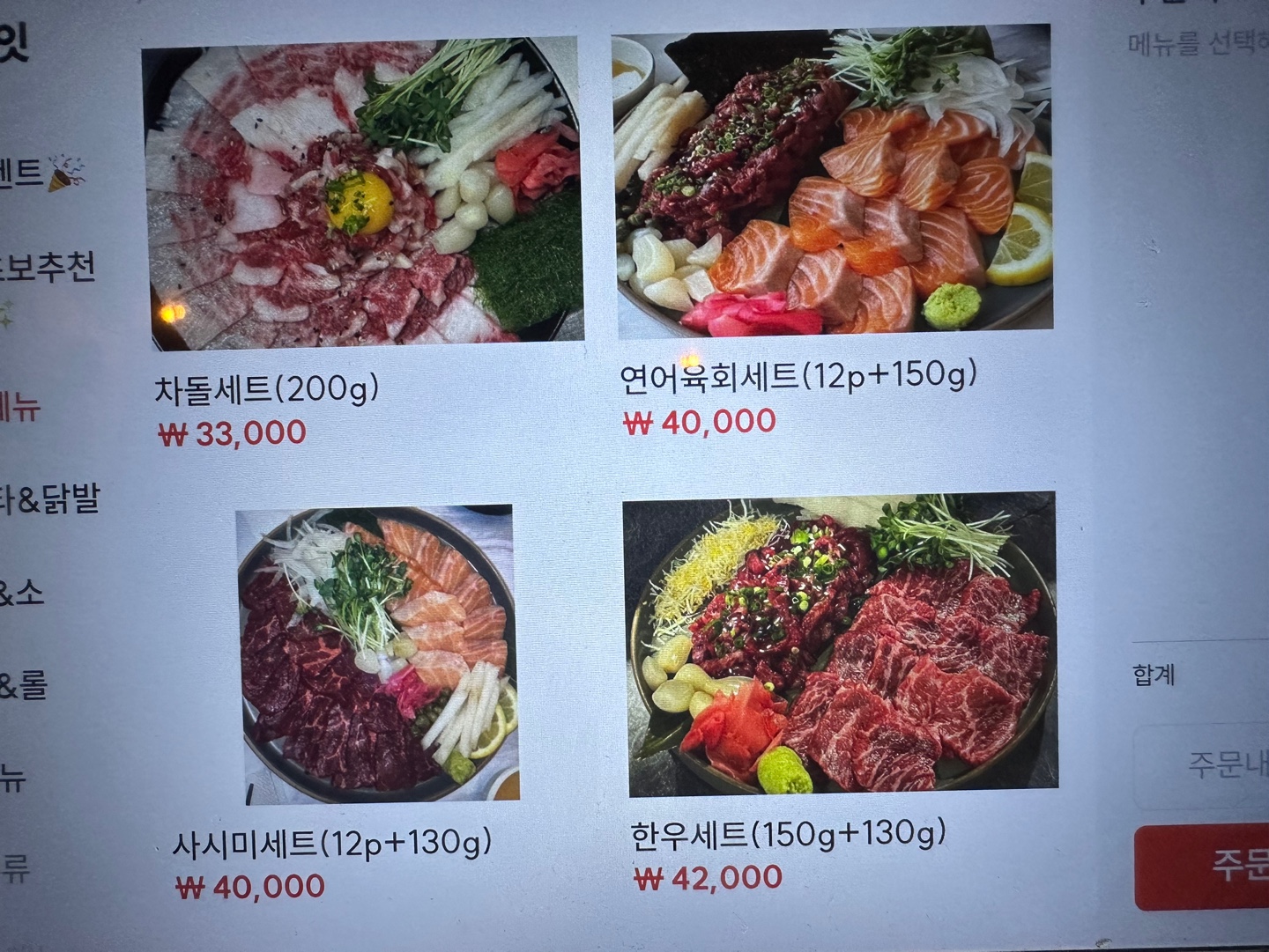 꿈연클래시
