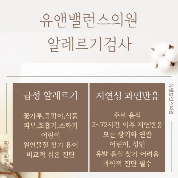 좌동소아청소년과의원 시설 사진