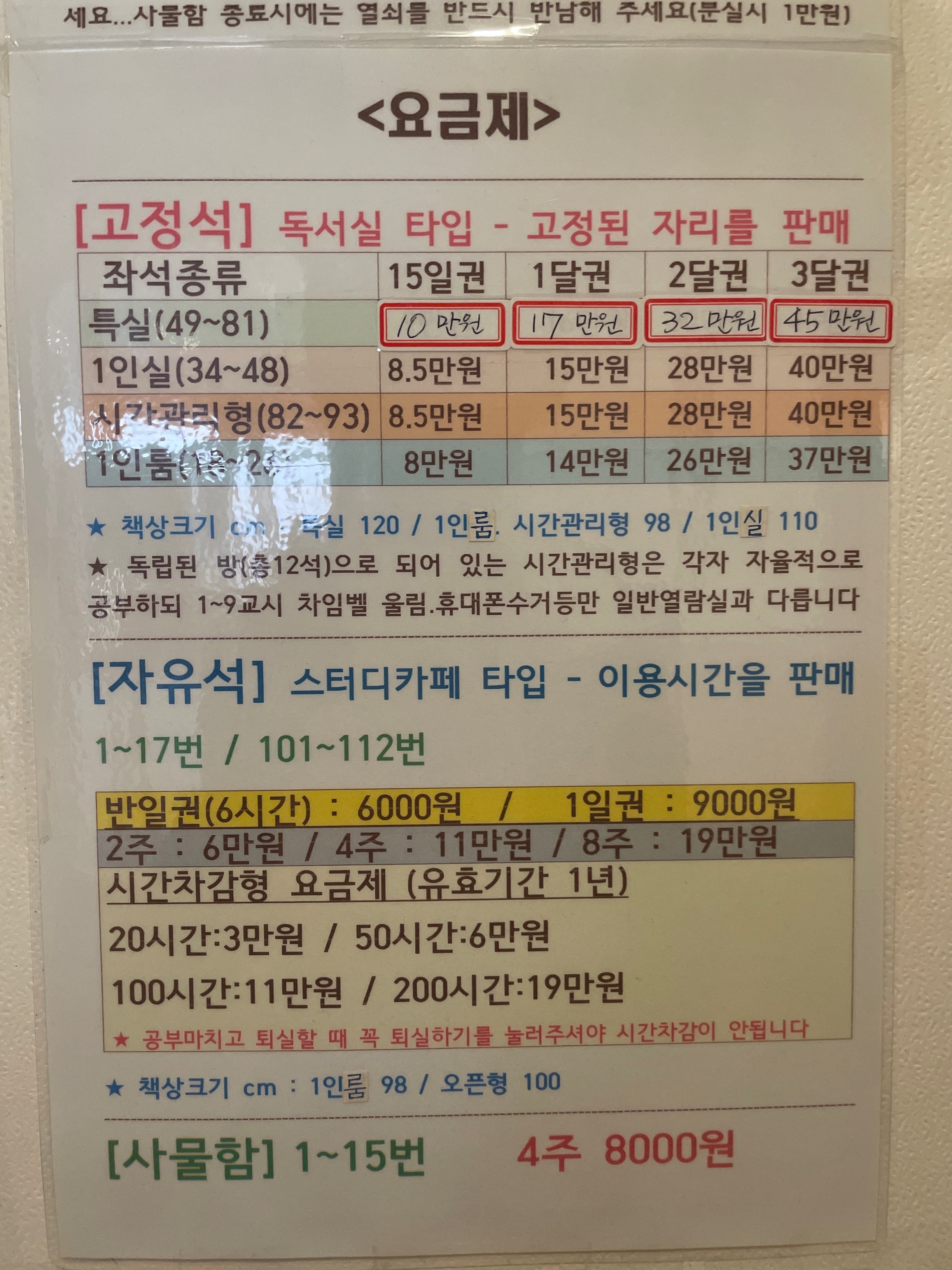 업체사진