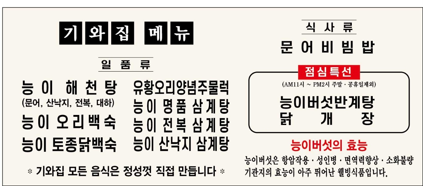 요약 정보 이미지