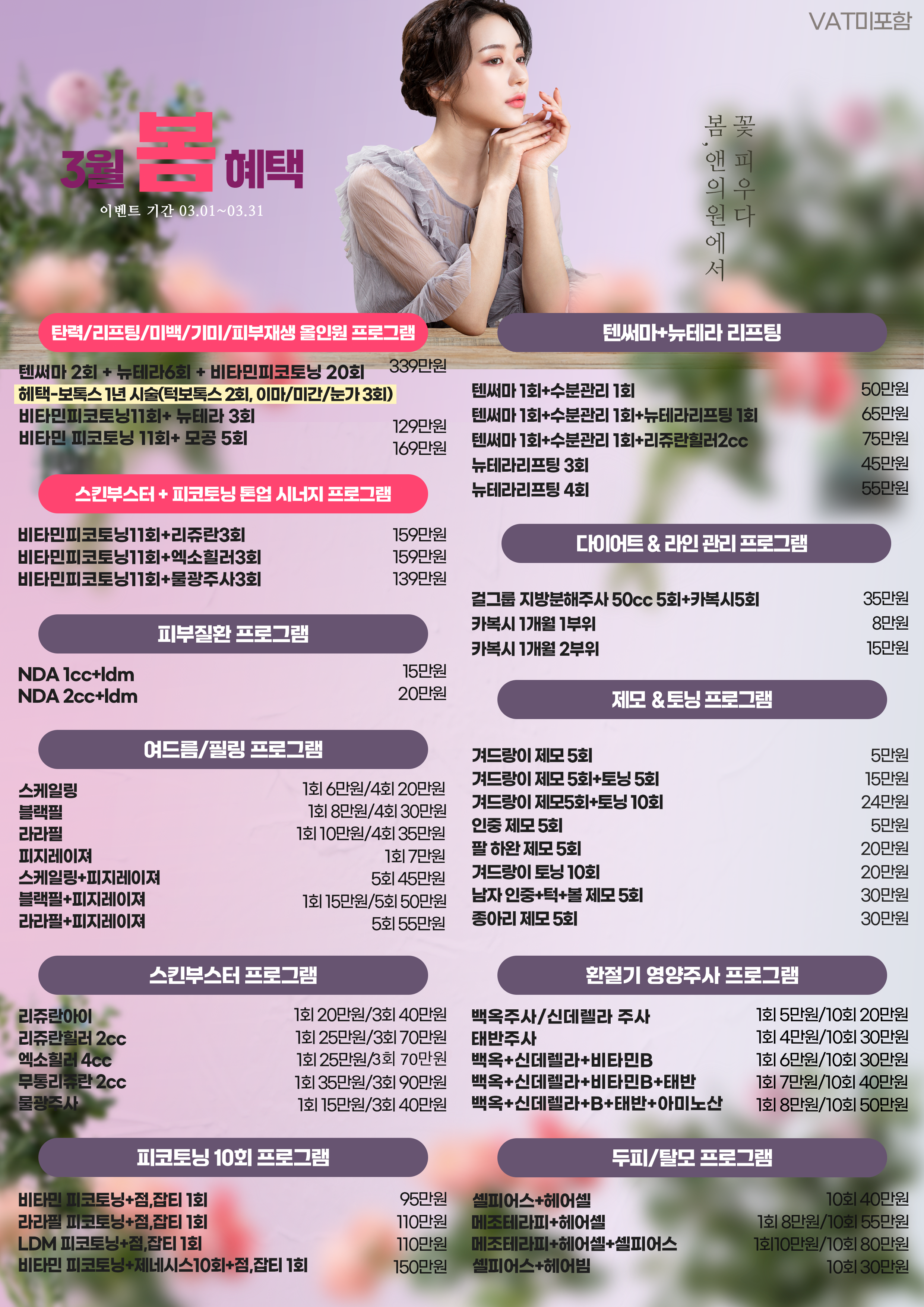 앤의원