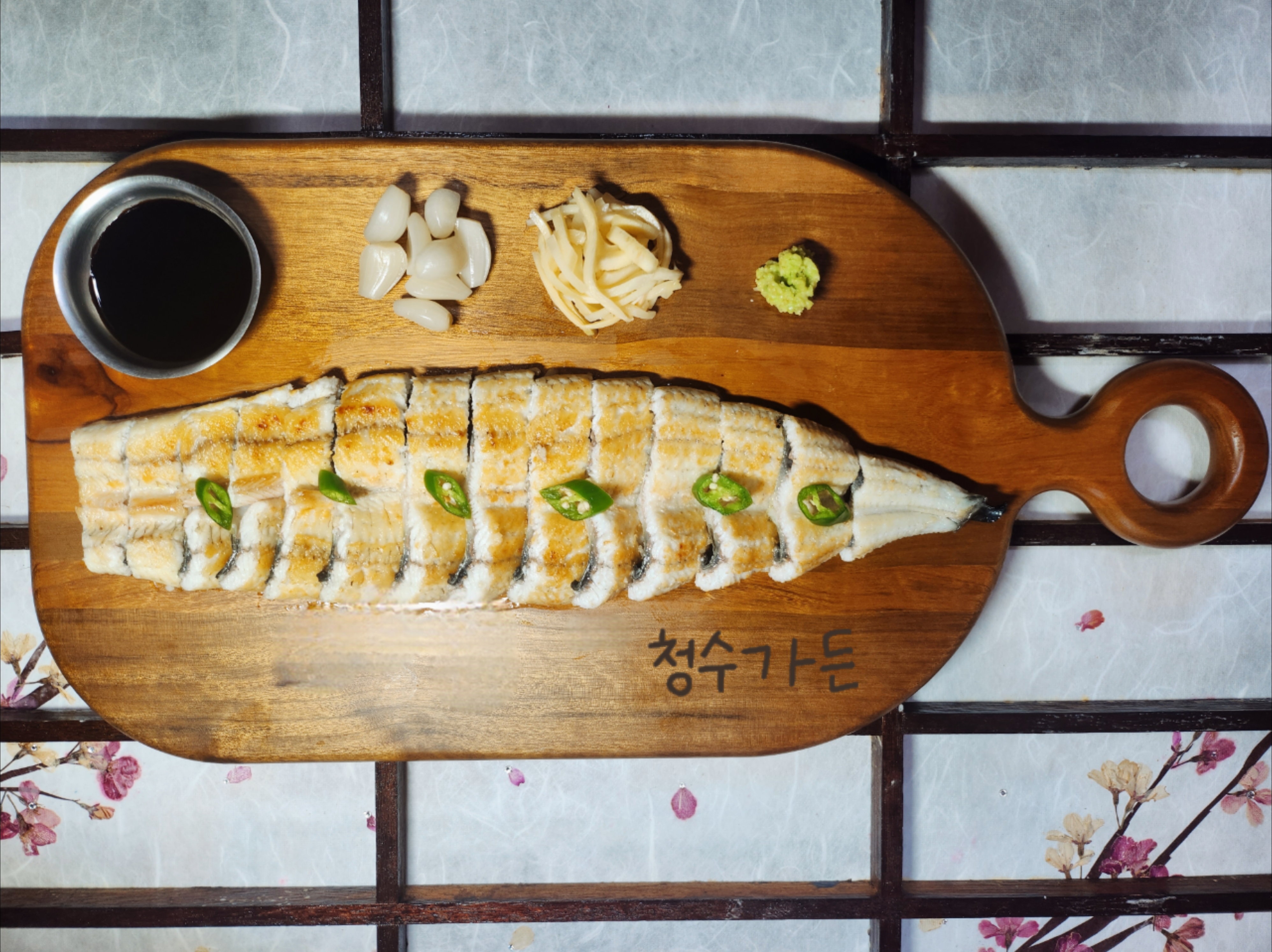 청수가든