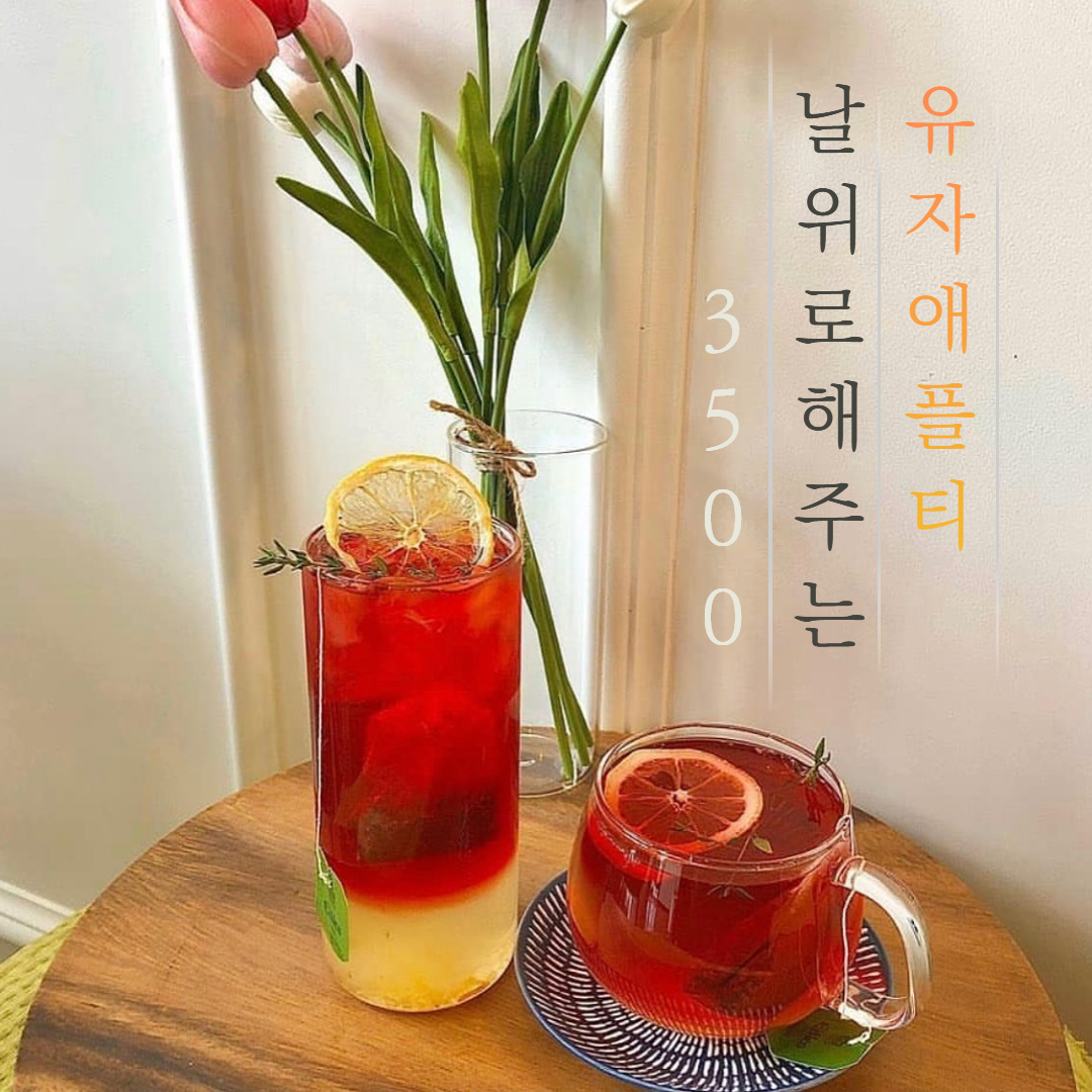 오르막길, 카페