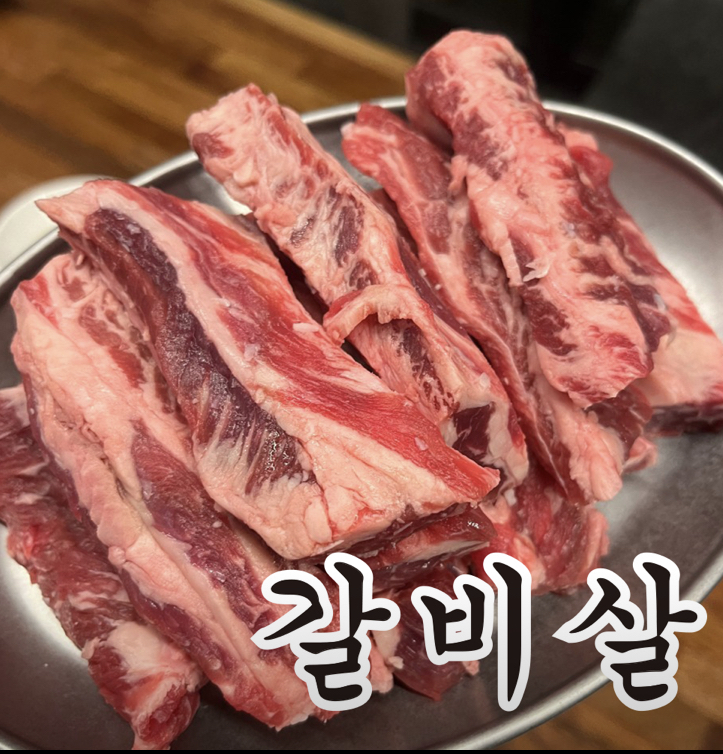 우백탄 정자점