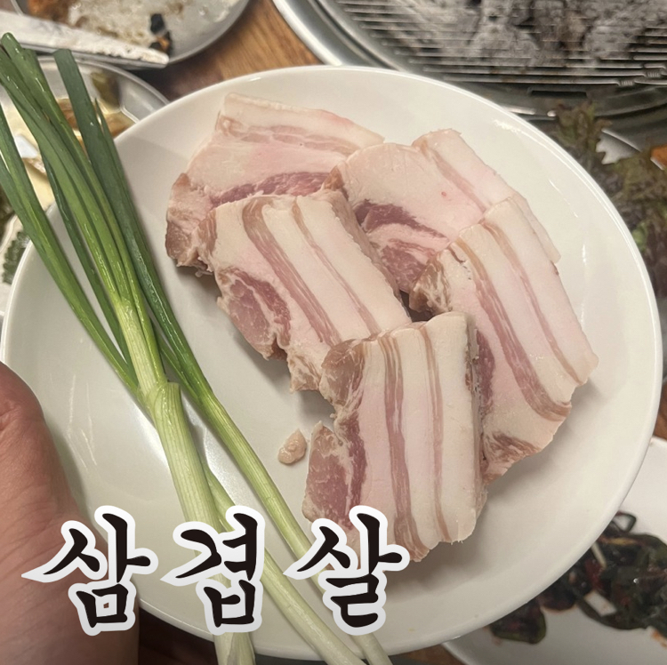 우백탄 정자점