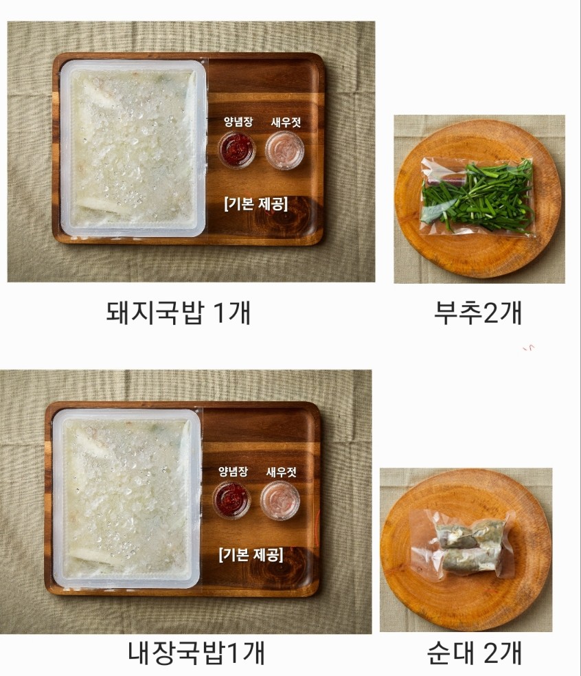 홍방돼지국밥