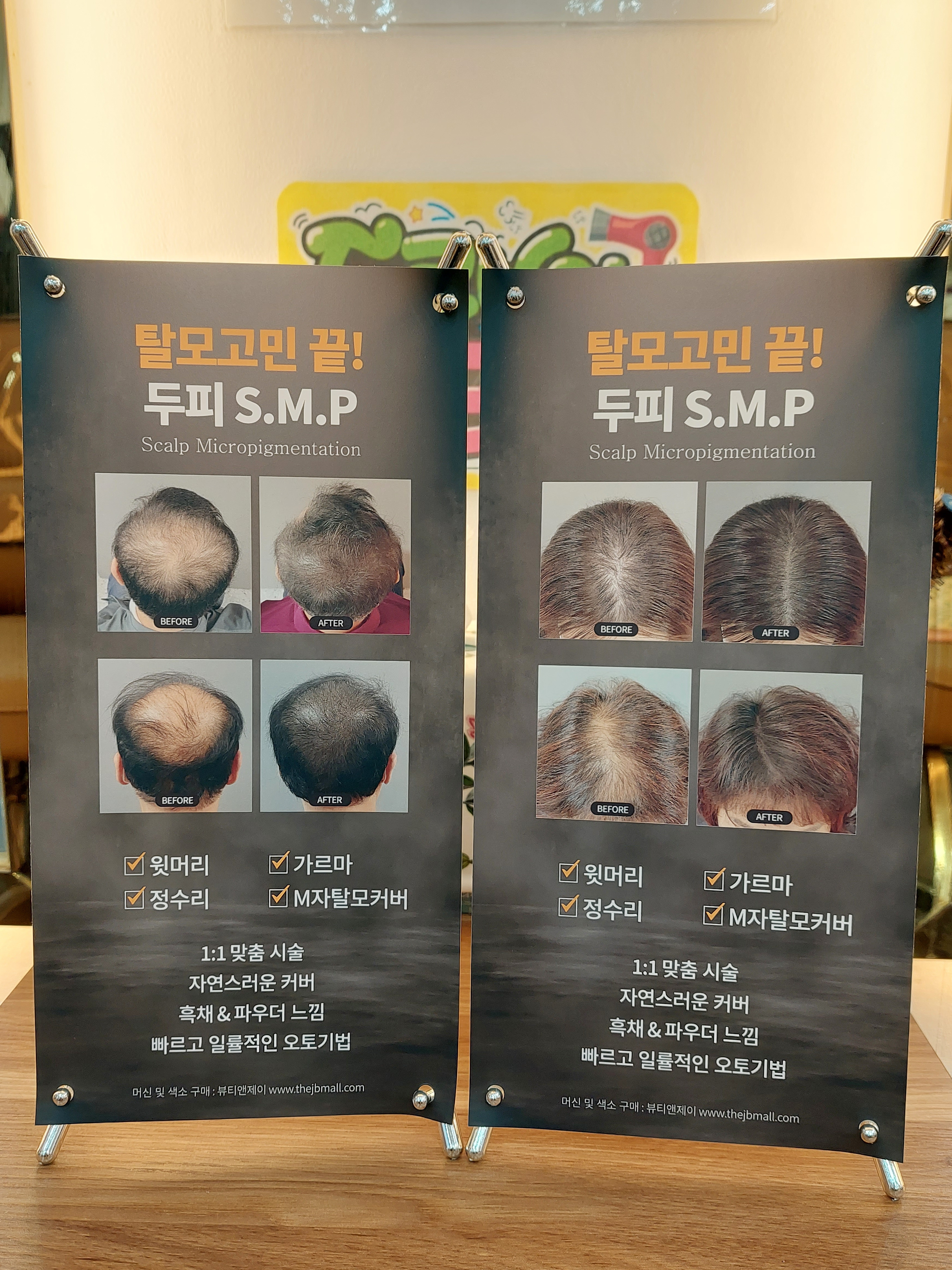 큐사랑 광안해변점