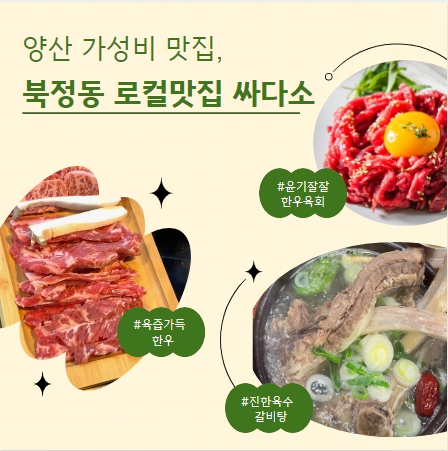 싸다소