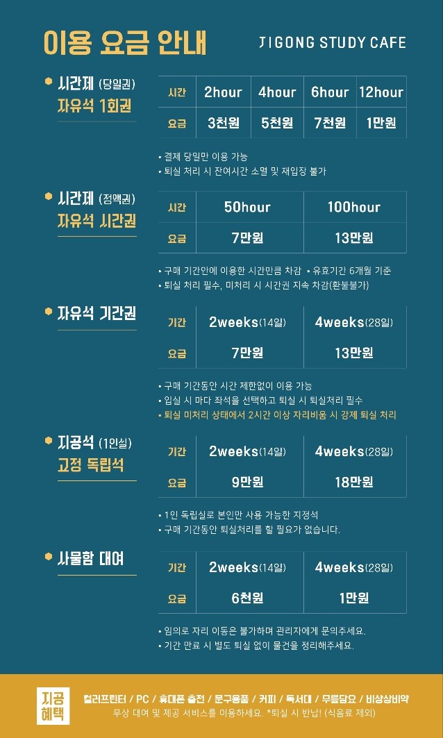 업체사진