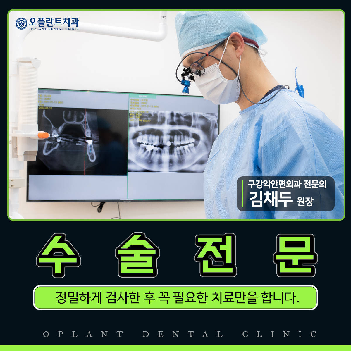 μ€νλνΈμΉκ³Όμμ μλ±ν¬μ λν μ΄λ―Έμ§