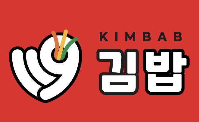 119김밥