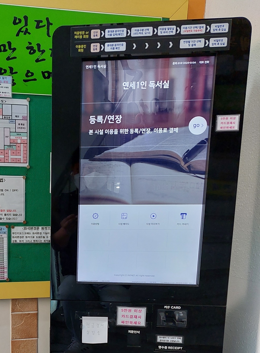 업체사진