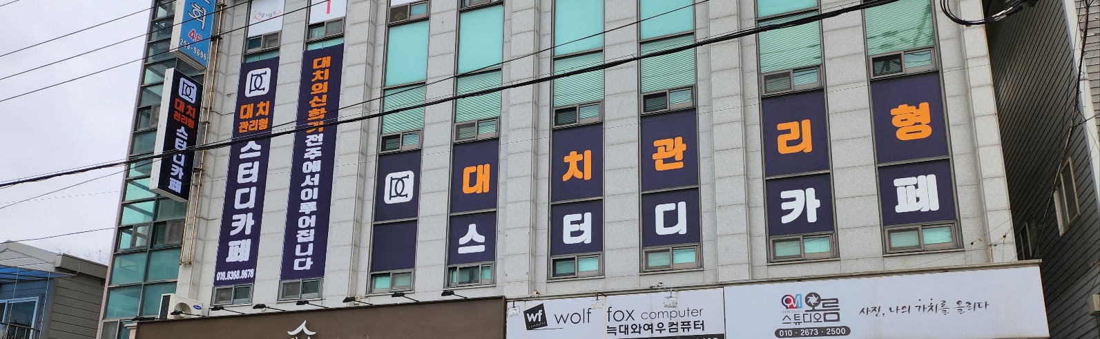 업체사진
