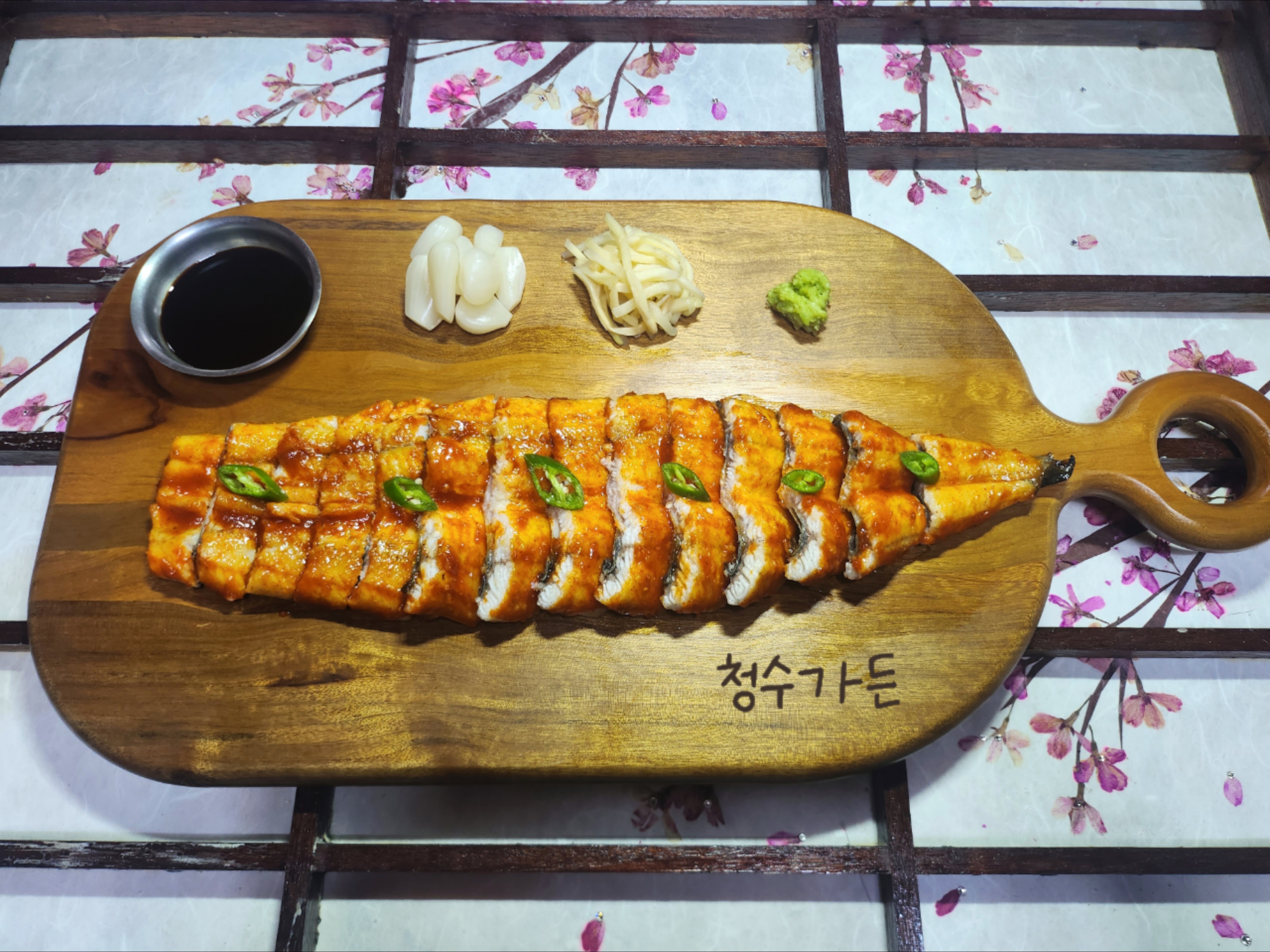 청수가든