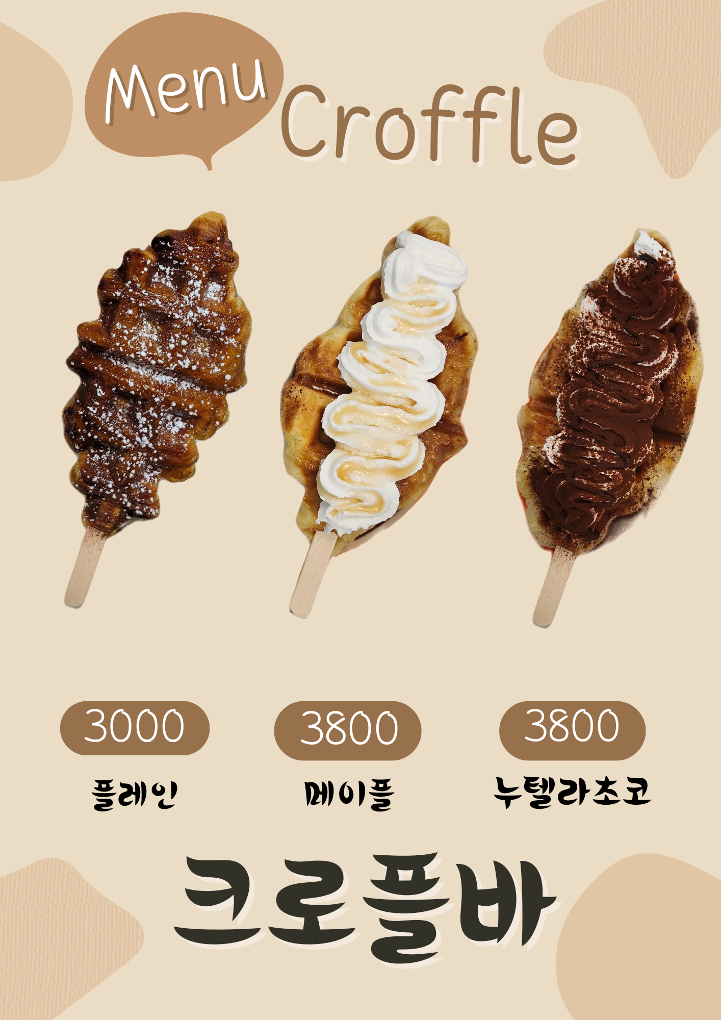 건아커피