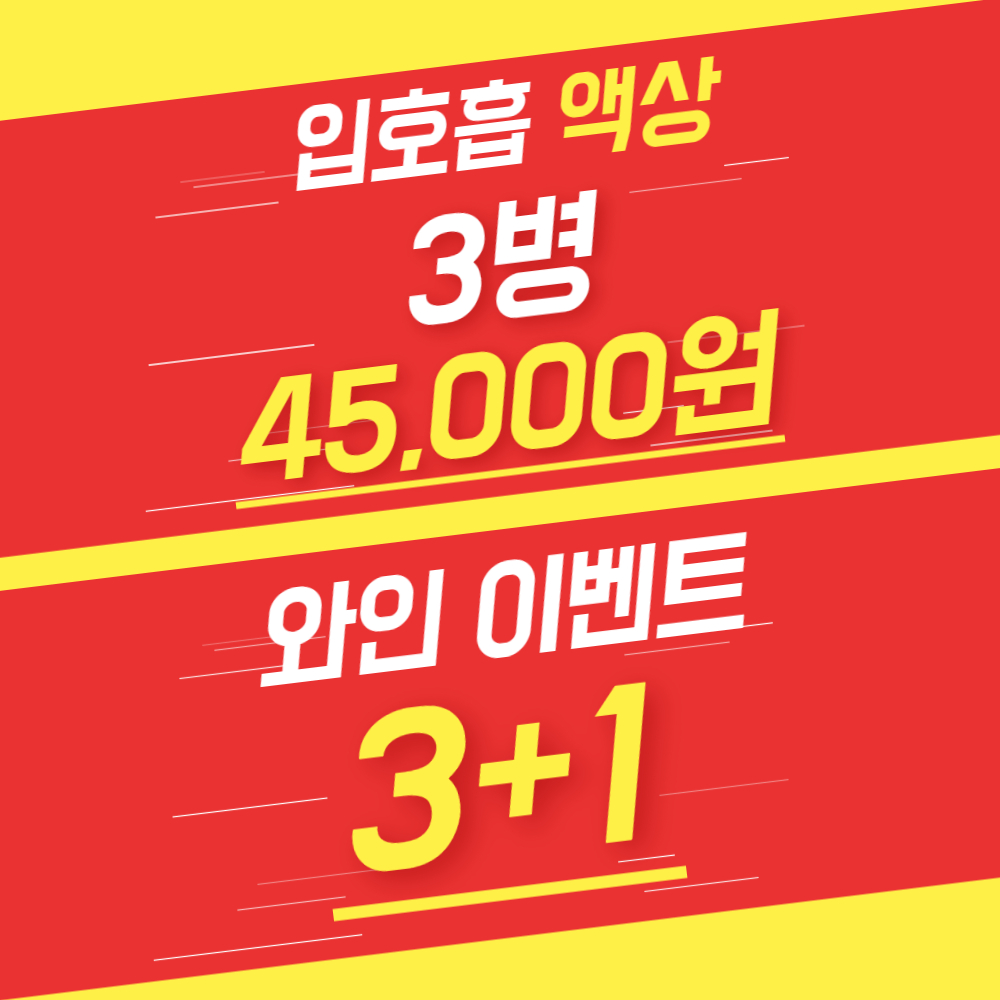 전담술사