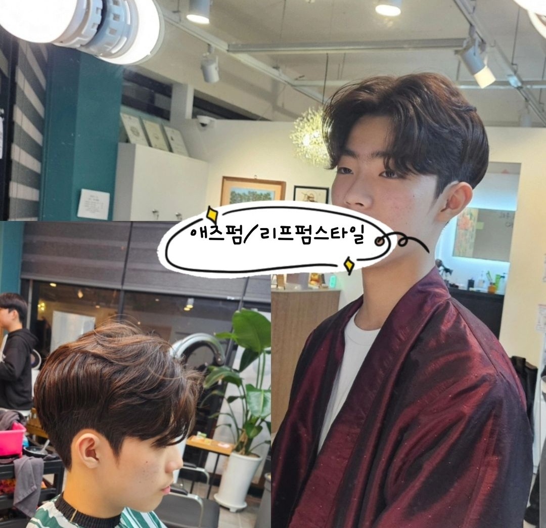 이발소 경남 김해시 우수업체 남성미용실 바버샵 남성커트 신사쌀롱