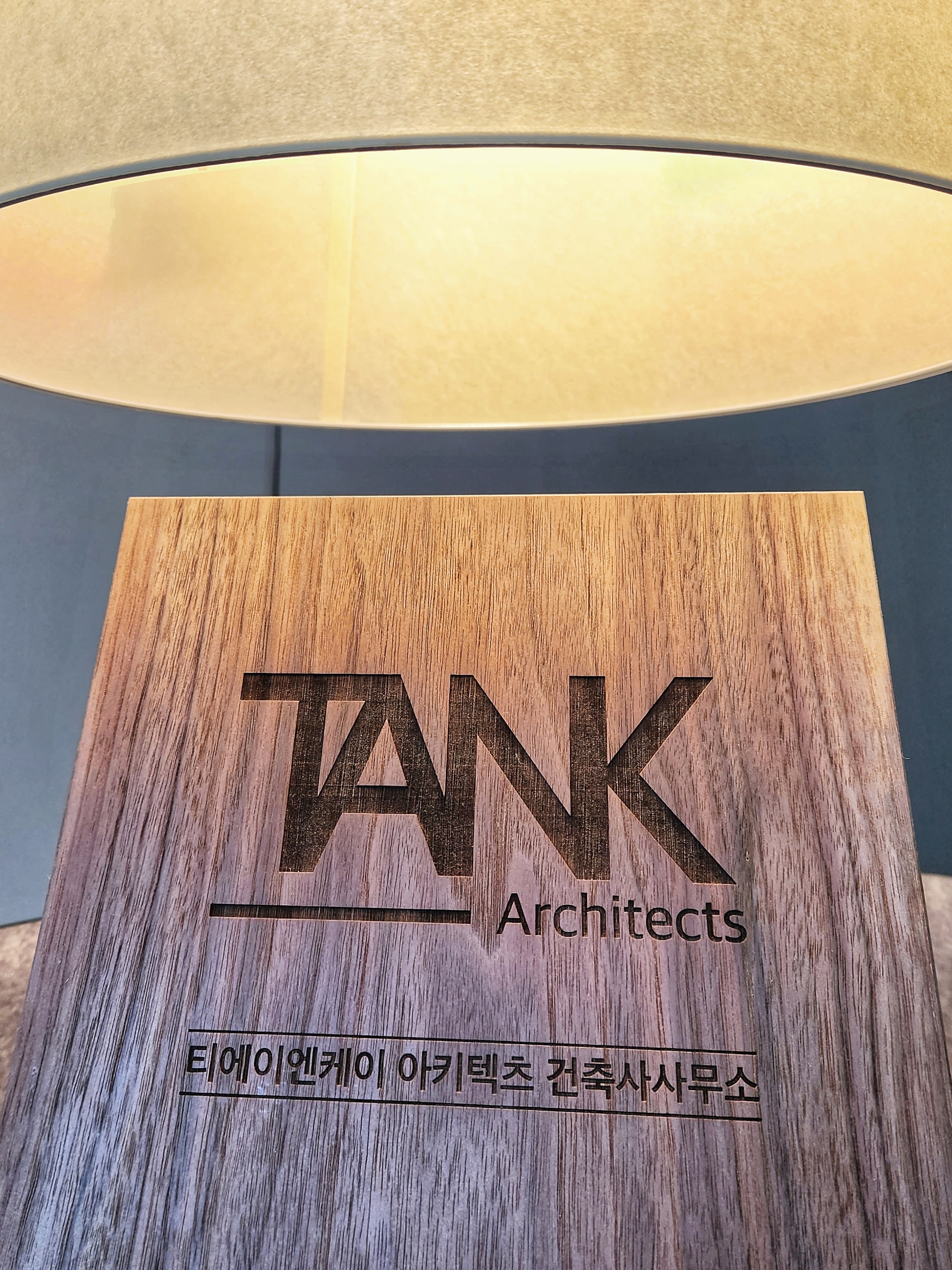 티에이엔케이 아키텍츠 건축사사무소 대표 이미지