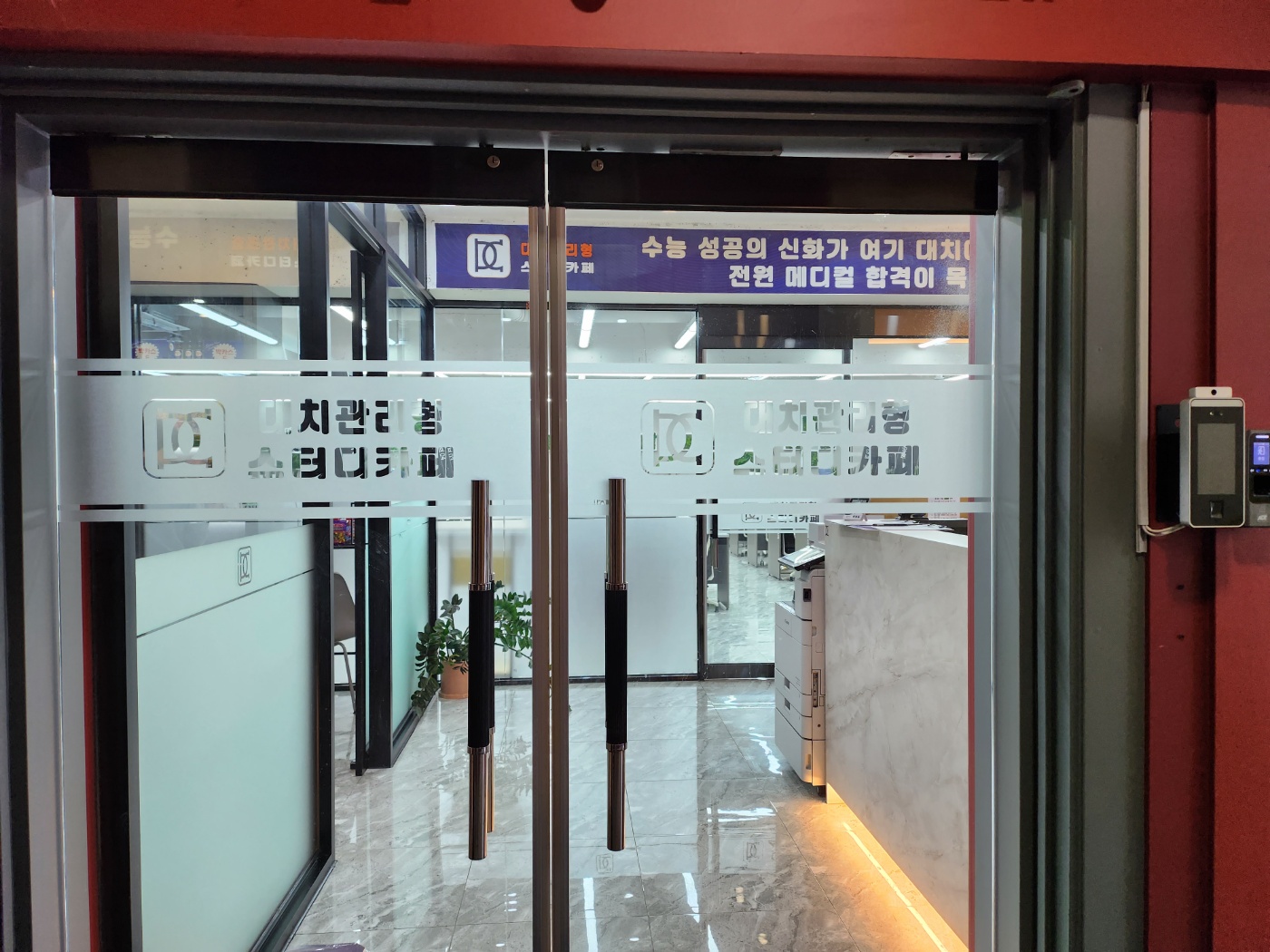 업체사진