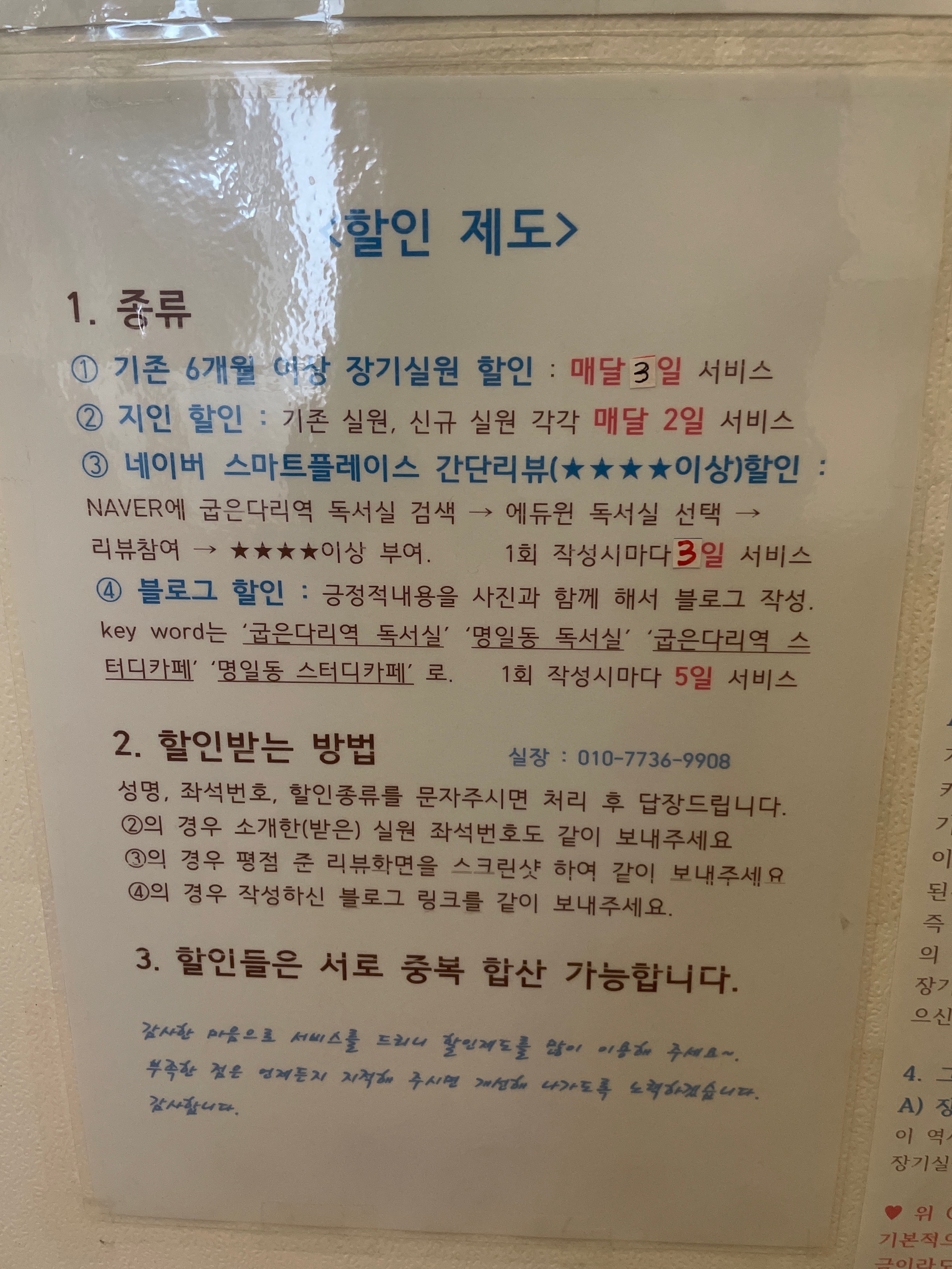 업체사진