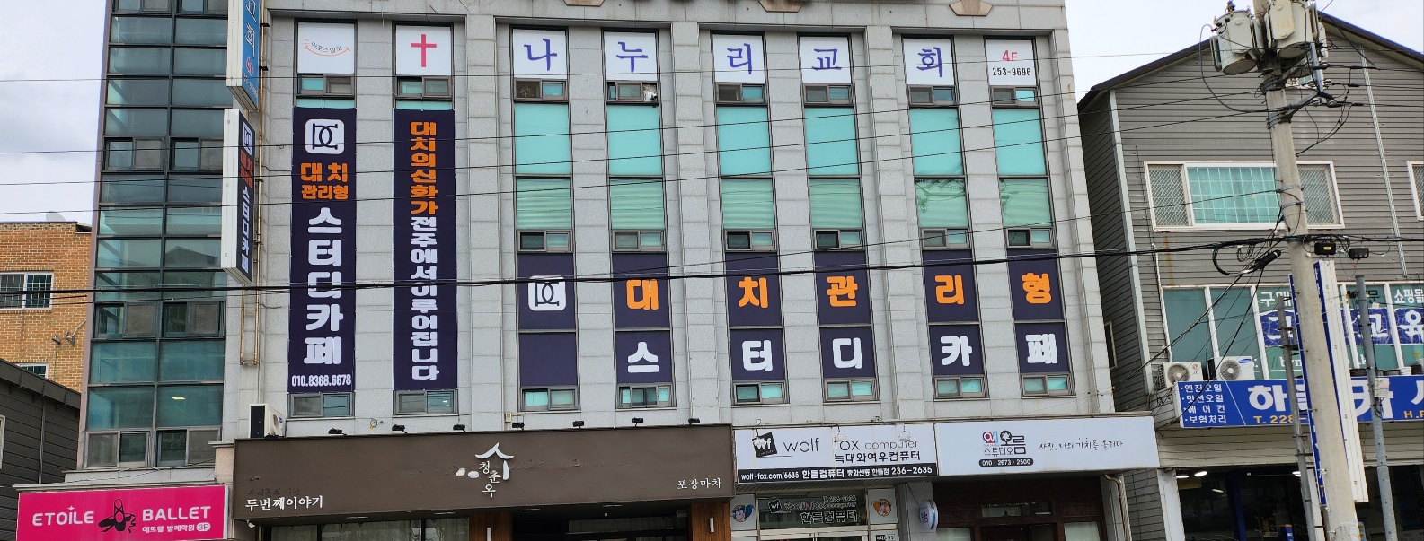 업체사진