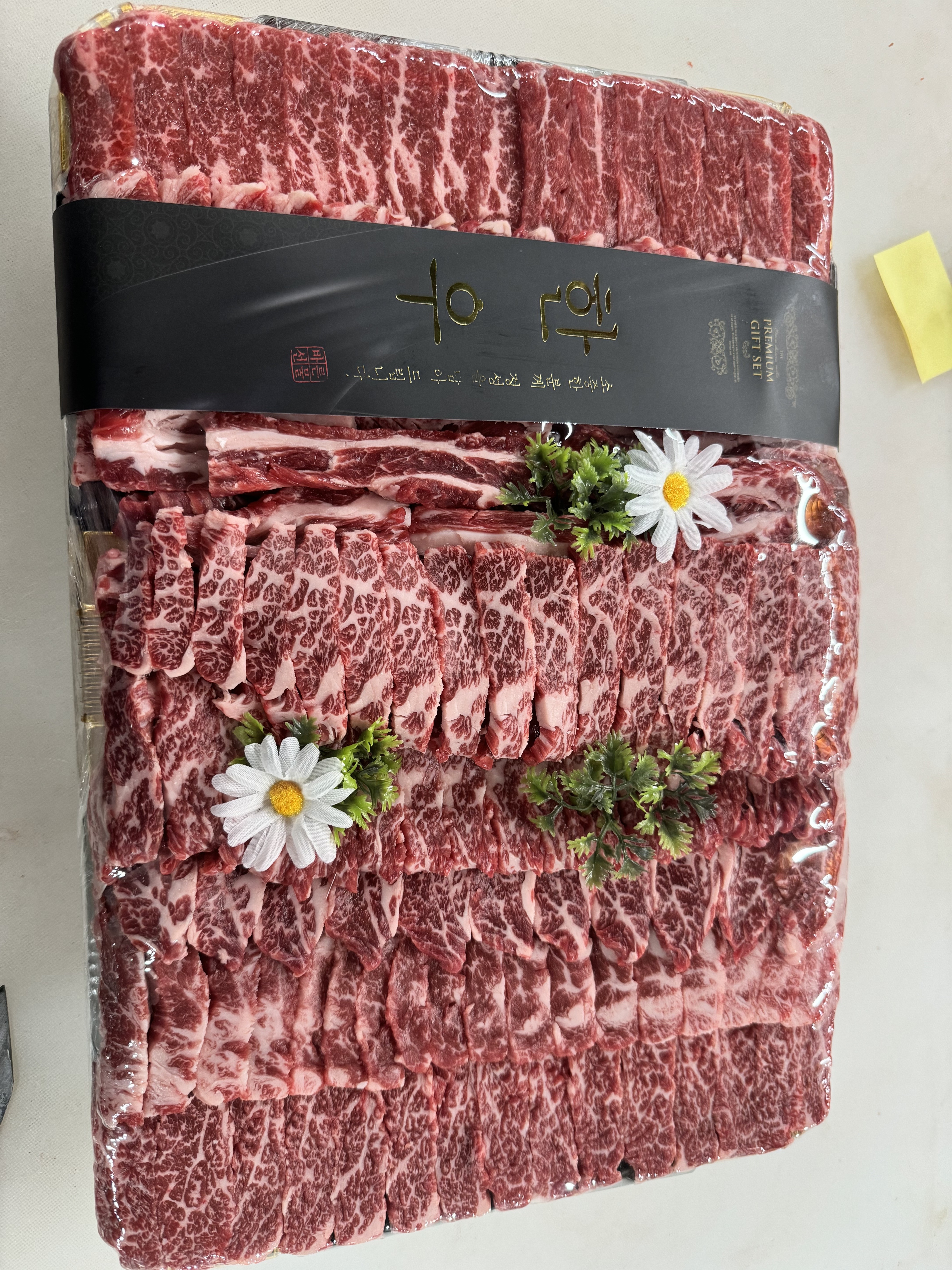 웅상정육점