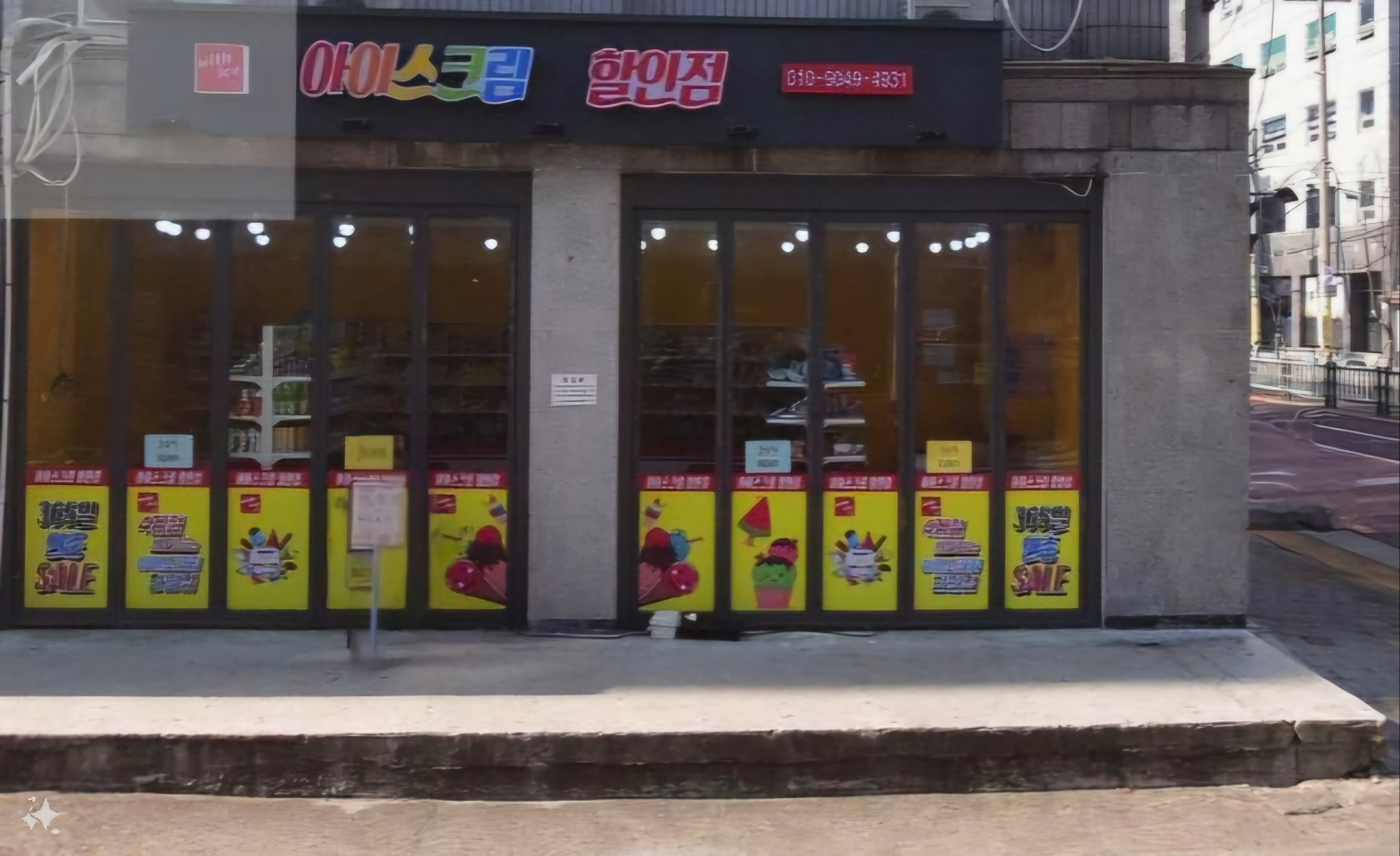 위드아이스 고척점