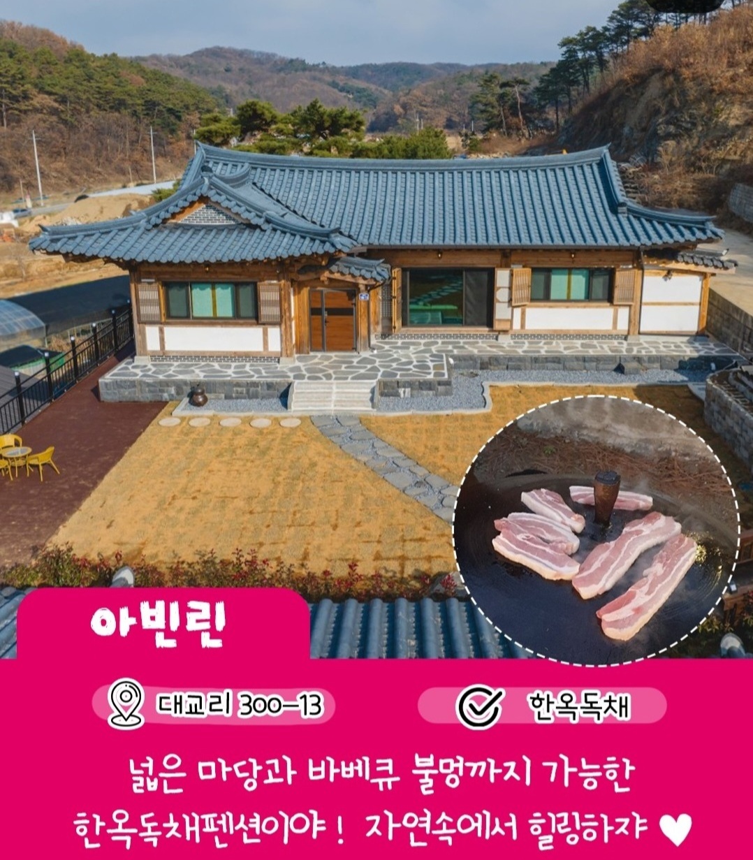 아빈린