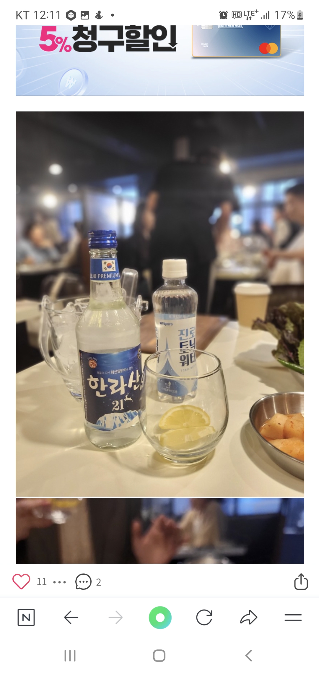 고집132 성수본점 사진 5