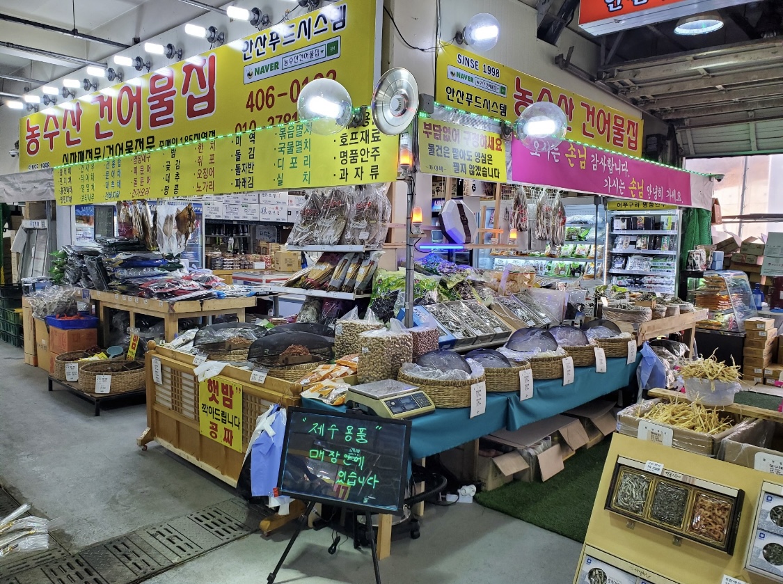 안산푸드시스템