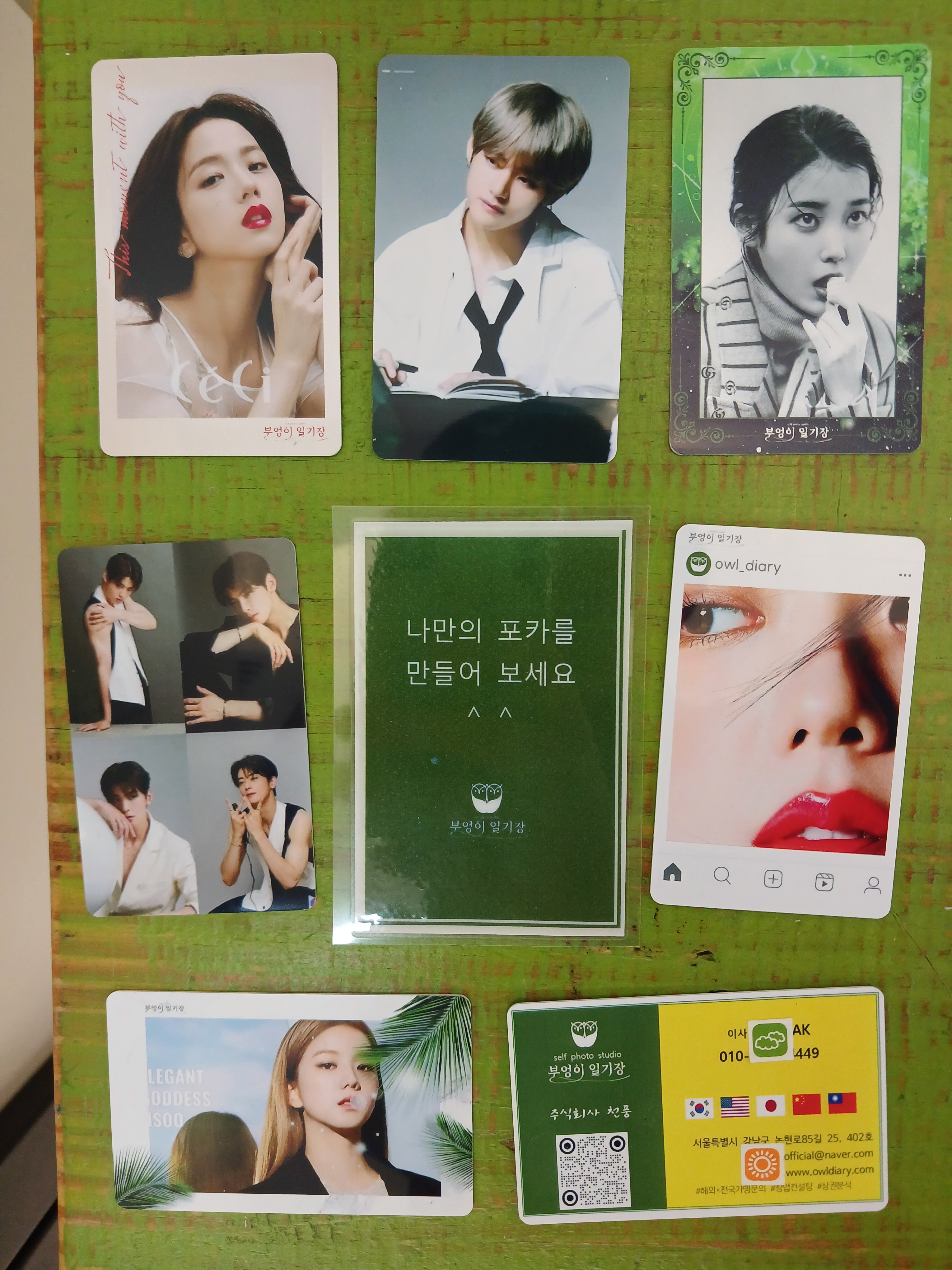 부엉이일기장 광주황금점