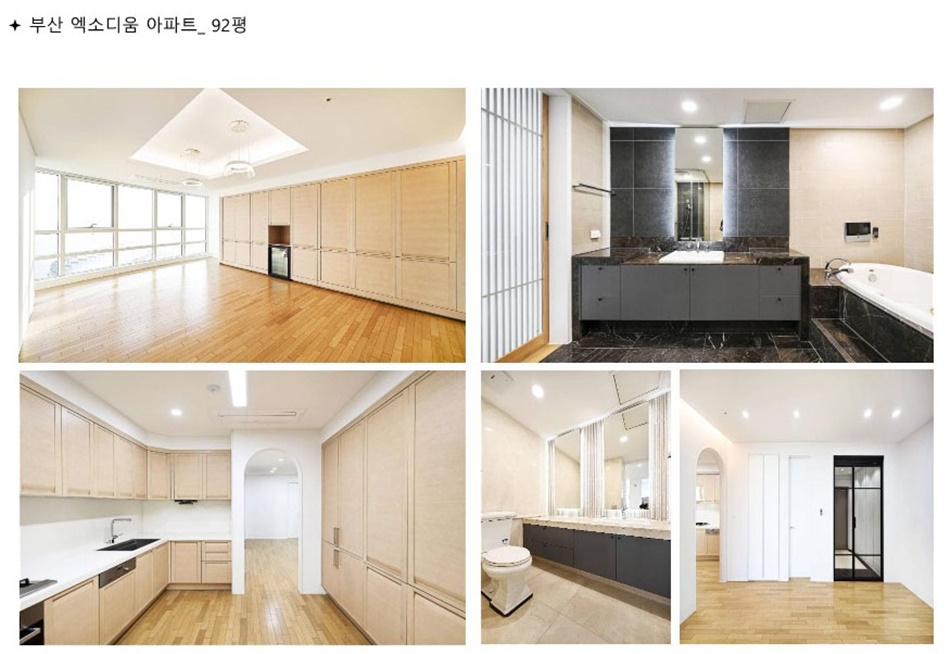 김영진인테리어