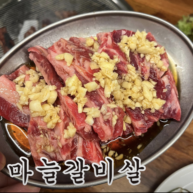 우백탄 정자점