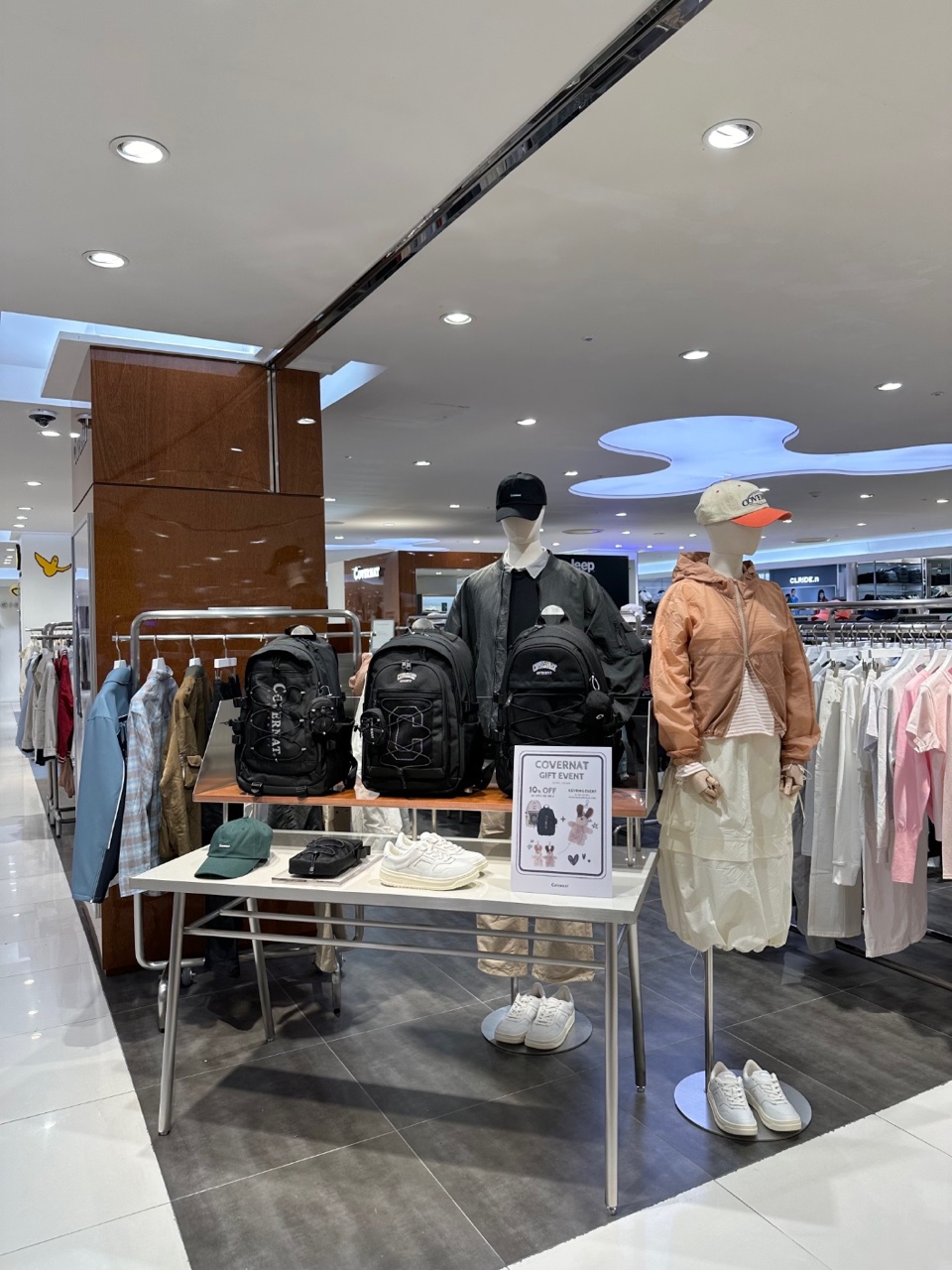 커버낫 롯데백화점 강남점