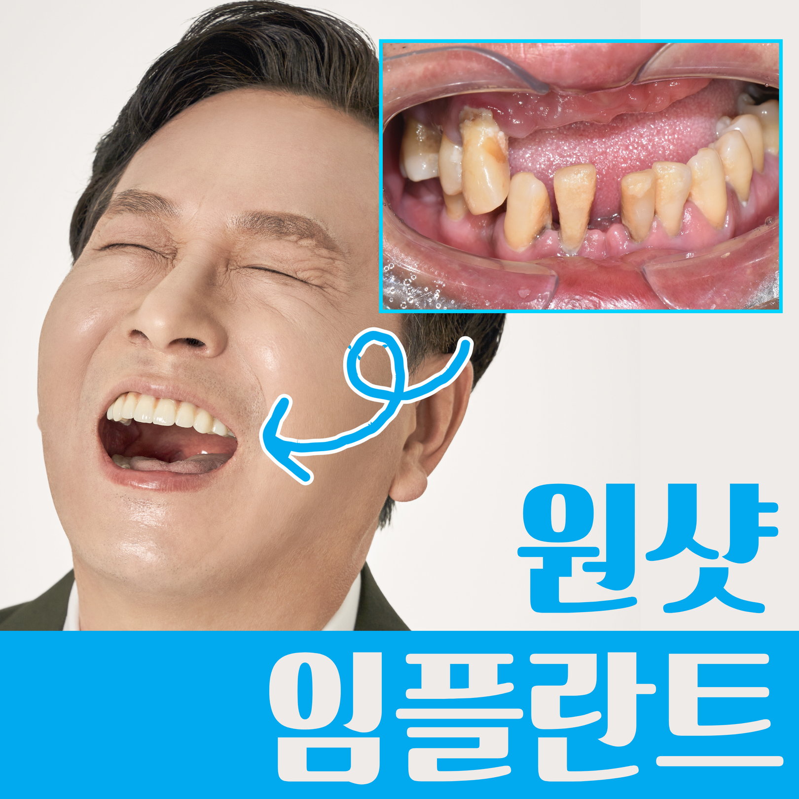 다산바른치과의원