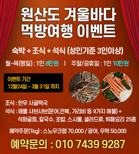 챠오벨라키즈풀펜션